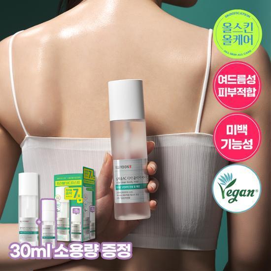 [7월 올영픽] 일리윤 시카 아크네 클리어 미스트 200ml+30ml
