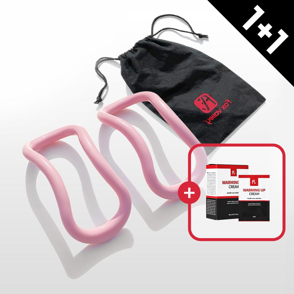 폭스밸리 라인 요가링 하드 2EA 마시지링 종아리링 여자 필라테스 젠링 홈트레이닝기구