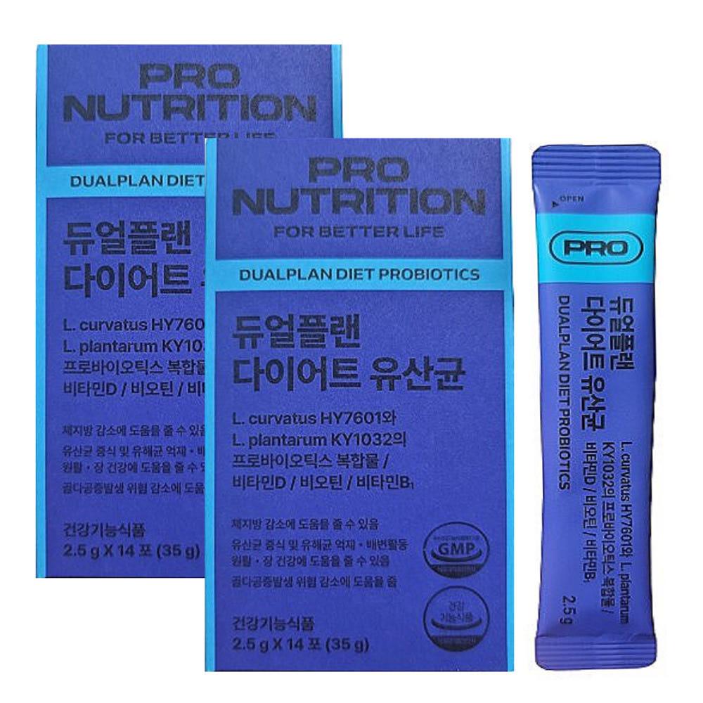 1+1듀얼플랜 다이어트 유산균 프로바이오틱스 2.5gX14포 2박스