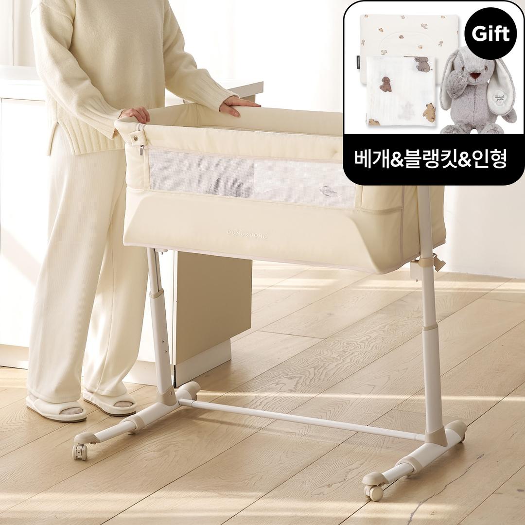 [NEW] [한정GIFT]키큰 신생아 이동식 아기 침대