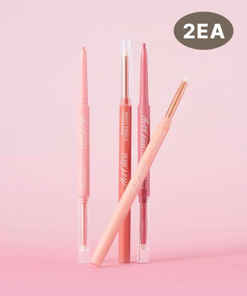 [NEW컬러][2EA] 아트클래스 스머징 트임 라이너