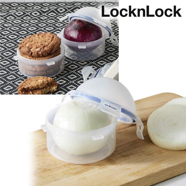 락앤락 양파 보관용기 300ml 케이스 파프리카 방울 토마토 레몬 케이스 용기