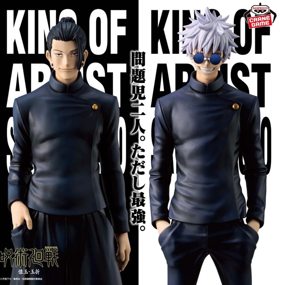 (일본내수용)주술회전 킹 오브 아티스트 스페셜 고죠사토루 게토 스구루 피규어