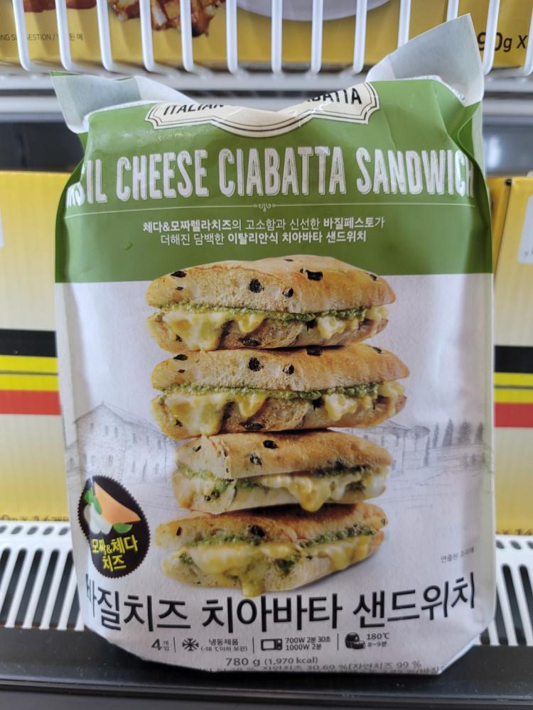 트레이더스 밀크앤허니 바질치즈 치아바타 샌드위치 4입 780g (아이스박스 무료포장) [원산지:상세설명에 표시]
