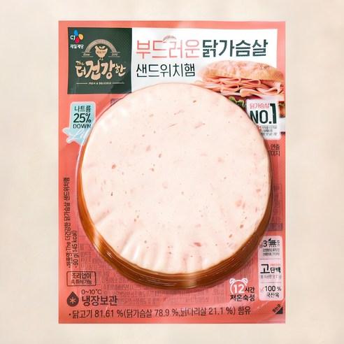 더건강한 닭가슴살 샌드위치햄, 90g, 1개 - 기타 양념/가공육 | 쿠팡