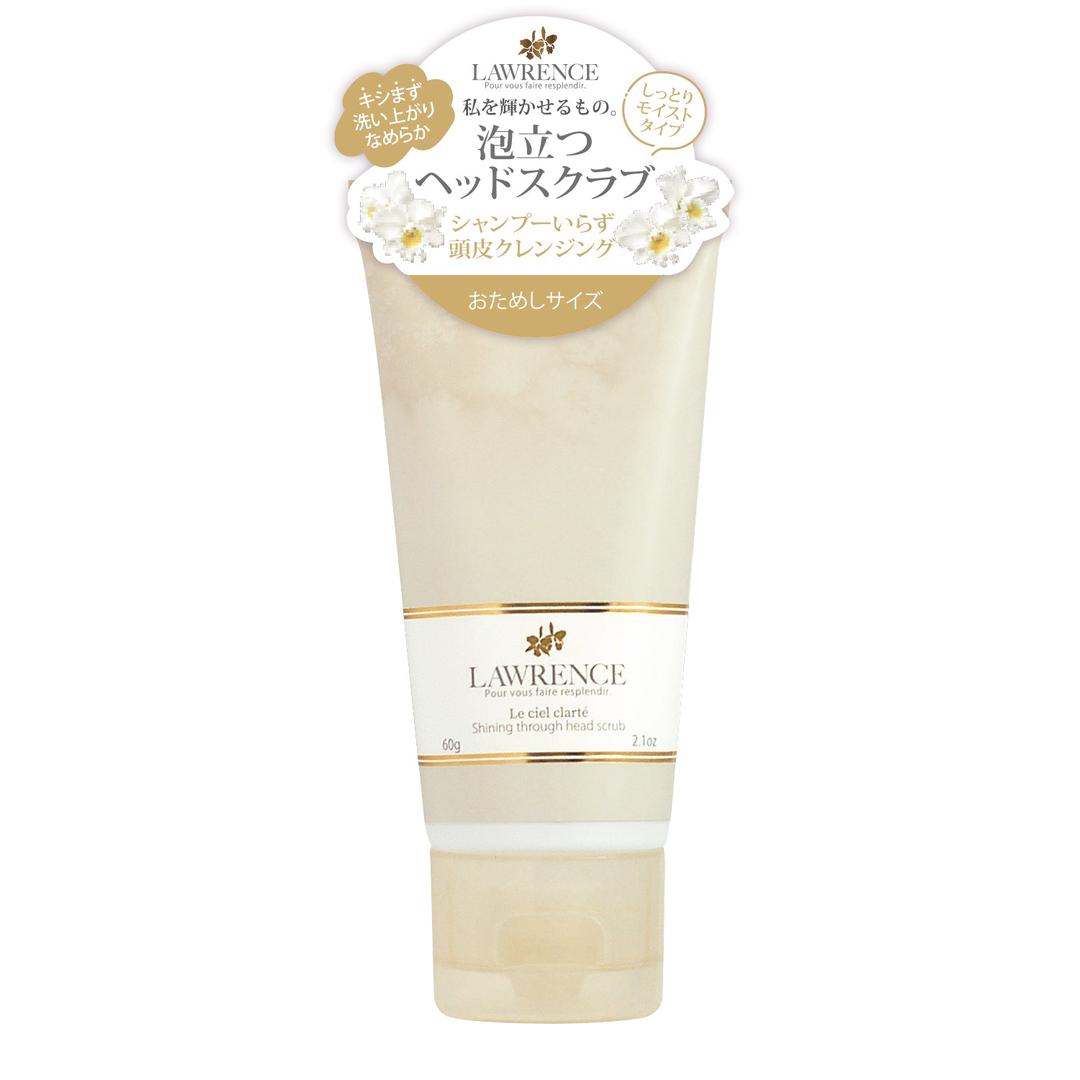 お試し用：ロウレンス　シャイニングスルーヘッドスクラブ　ルシェルクラーテ［スクラブ入り頭皮洗浄料］ 60g