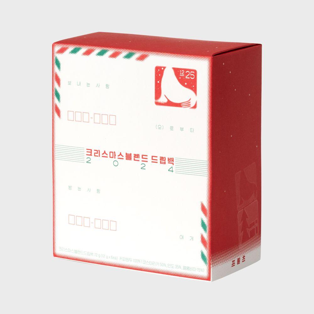 크리스마스 블렌드 드립백