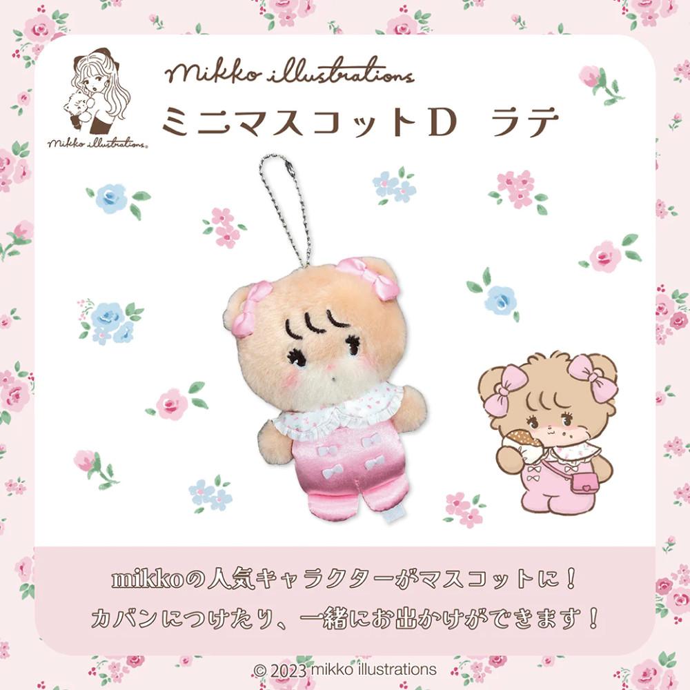[mikko] 4월 초 배송! 미코 일러스트 라떼 마스코트 키링인형 장식인형