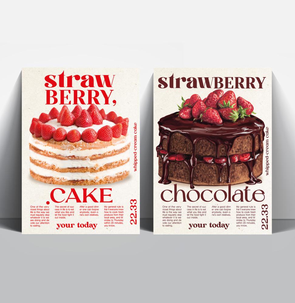 인테리어 액자 포스터 일러스트 그림 딸기 케이크 벽걸이 포스터