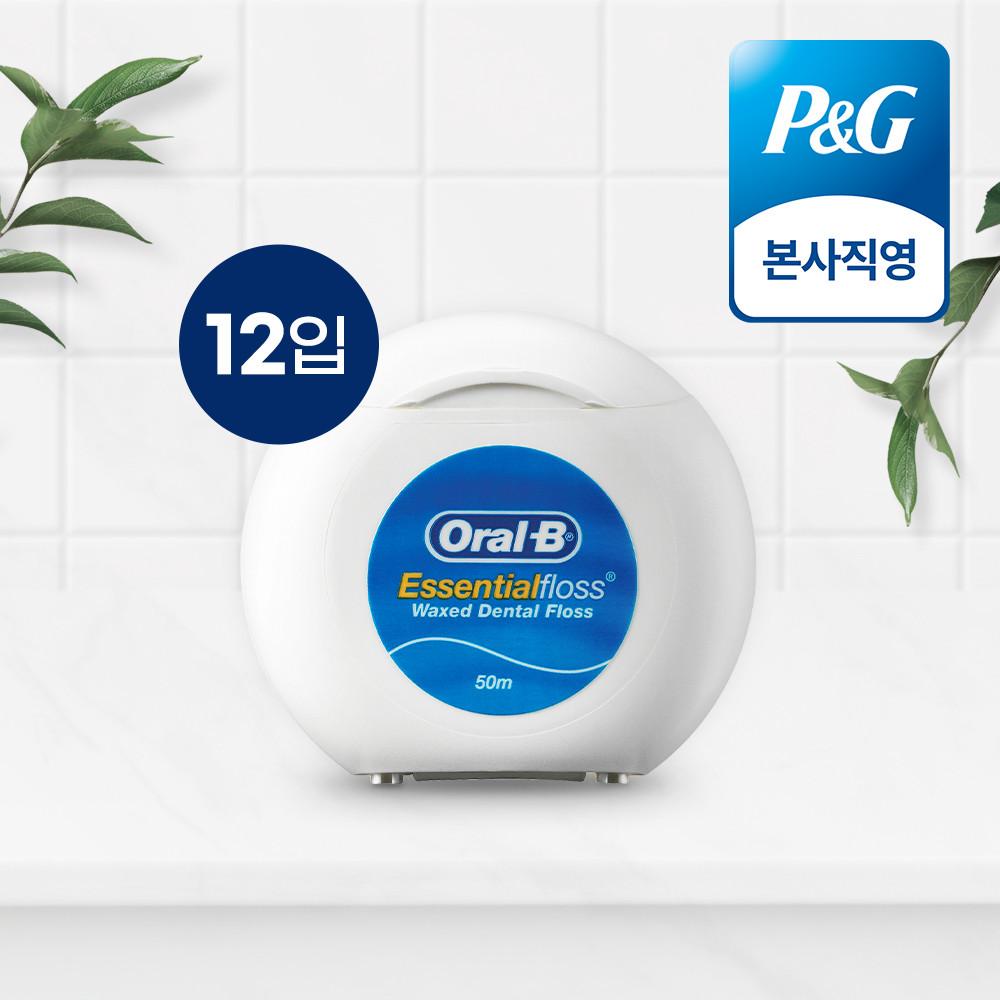 오랄비 왁스치실 50m 12개
