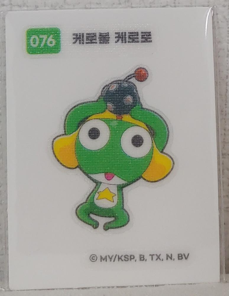 케로로빵 띠부씰 케로볼 케로로 076 케로로
