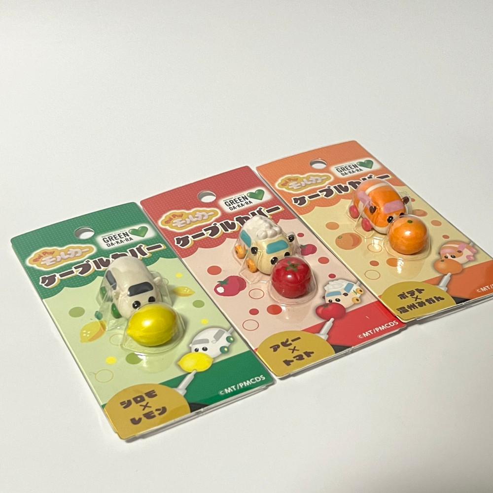 모루카 케이블 바이트