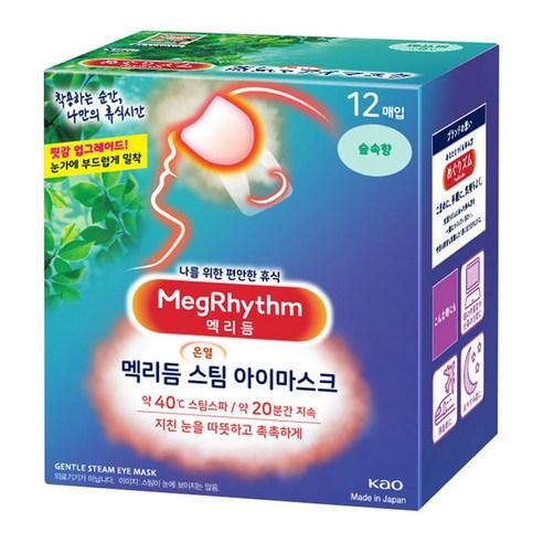 멕리듬 스팀 아이 마스크 숲속향, 12매입, 1개 - 아이마스크 | 쿠팡