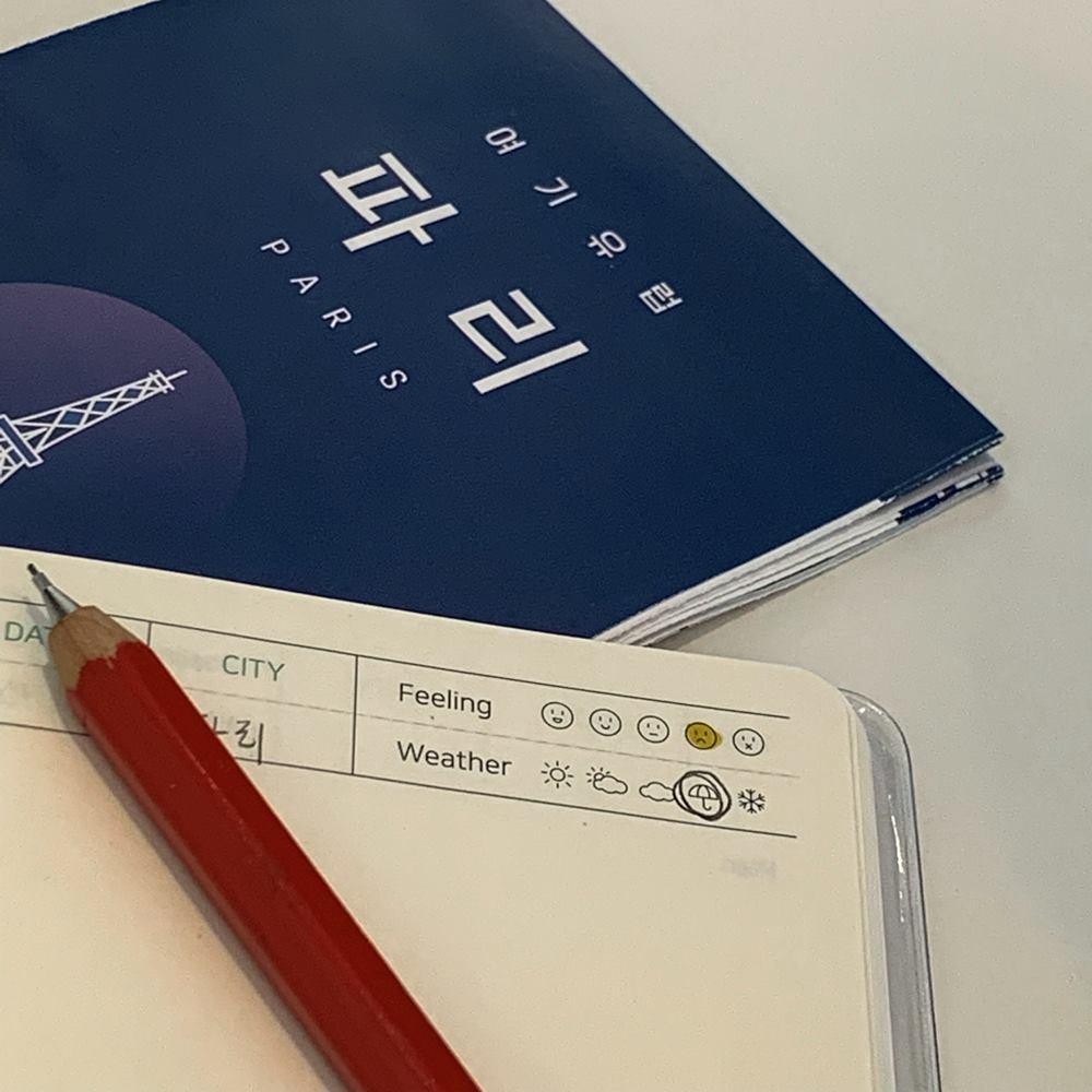 [히위고 지도] 유럽지도 포켓 한글 관광 여행 파리 지도