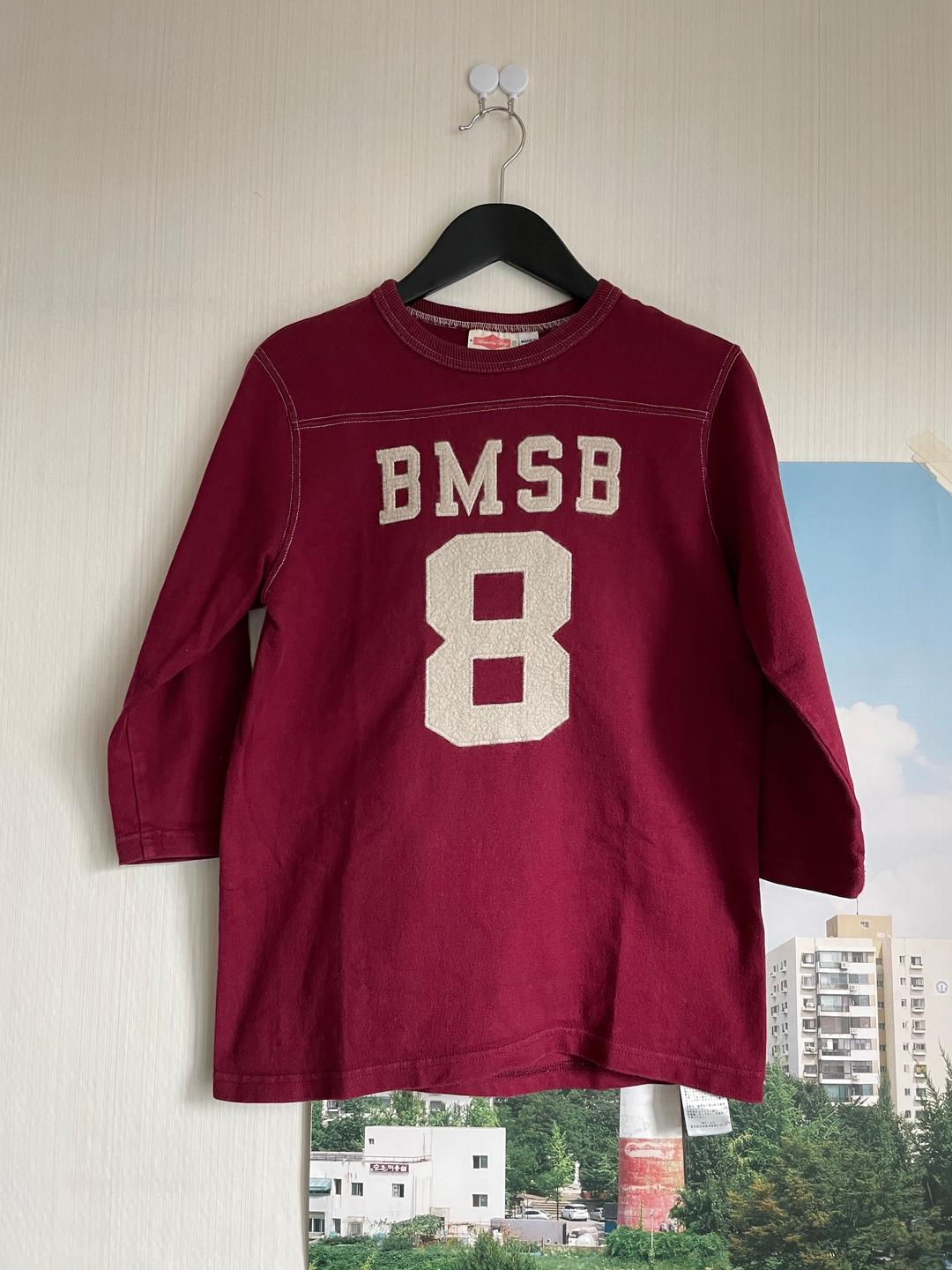 Beamsboy