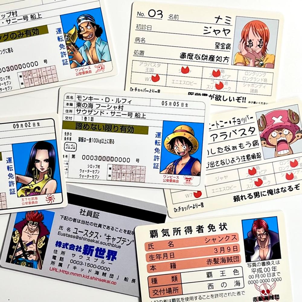 원피스 랜덤카드 1장