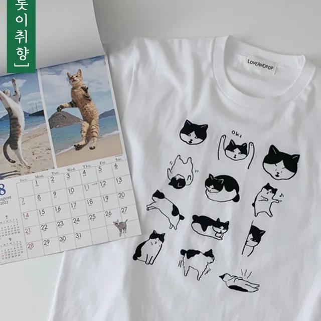 (자체제작) 코네코 티셔츠