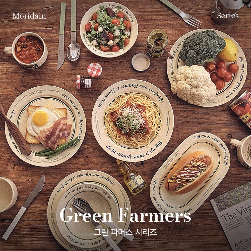 [오늘출발] 그린 파머스 시리즈 모음 (5type)
