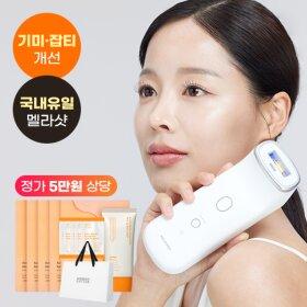 성분에디터 멜라닌 파괴를 통한 피부질환치료 의료기기 멜라샷