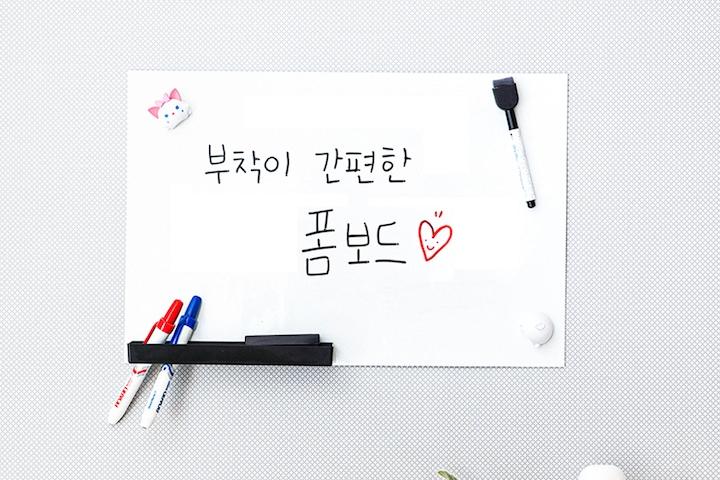 붙이는 화이트보드 실크벽지용 유리용 10종