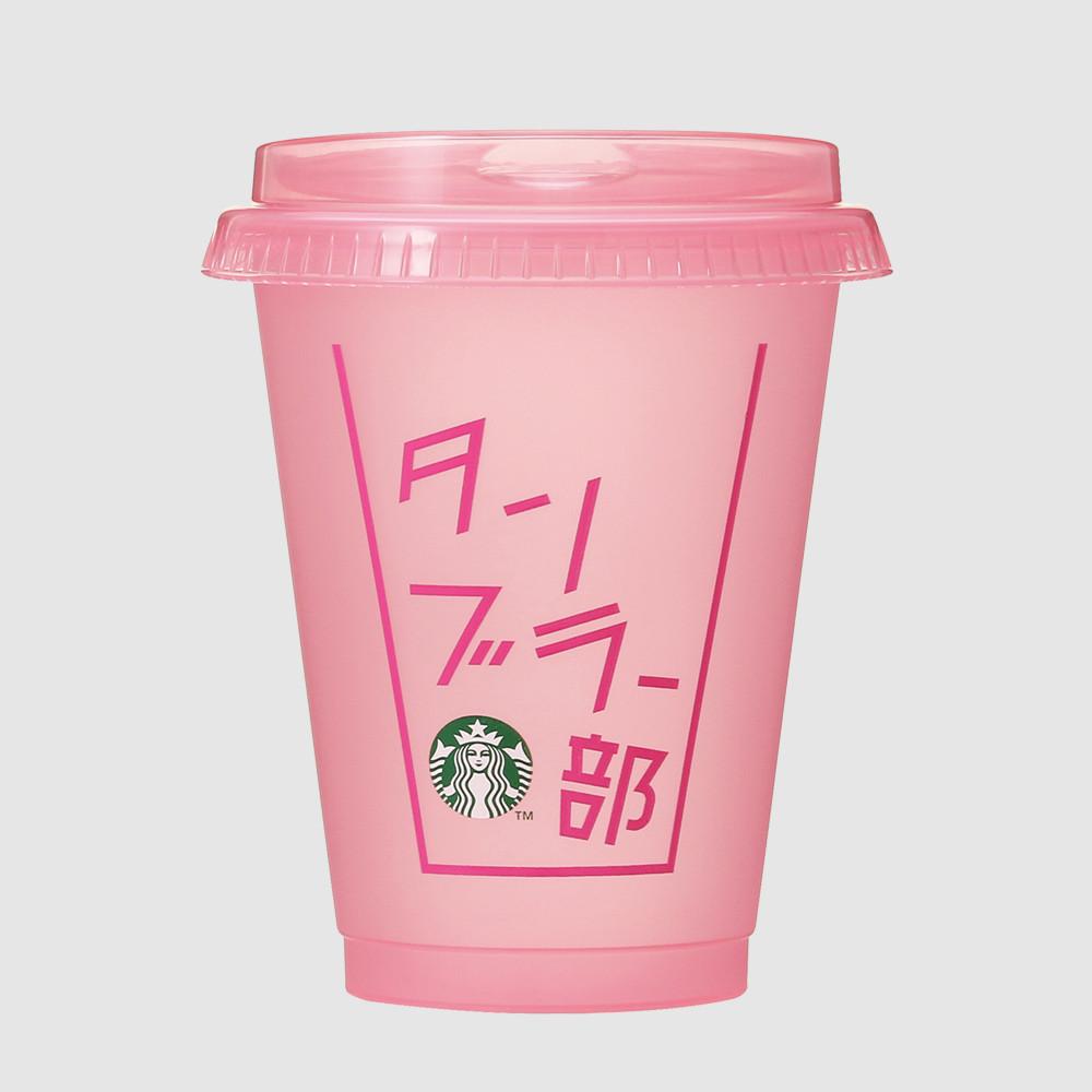 일본스타벅스 2023년 여름MD 핑크 리유저블 473ml