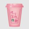 일본스타벅스 2023년 여름MD 핑크 리유저블 473ml