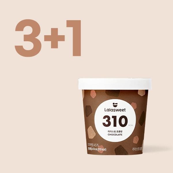라라스윗 파인트 3+1 SET