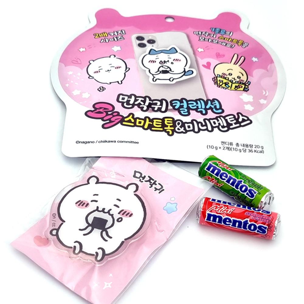 먼작귀 빅 그립 톡홀더 전신 랜덤 아크릴 스마트톡 치이카와 컬렉션 굿즈