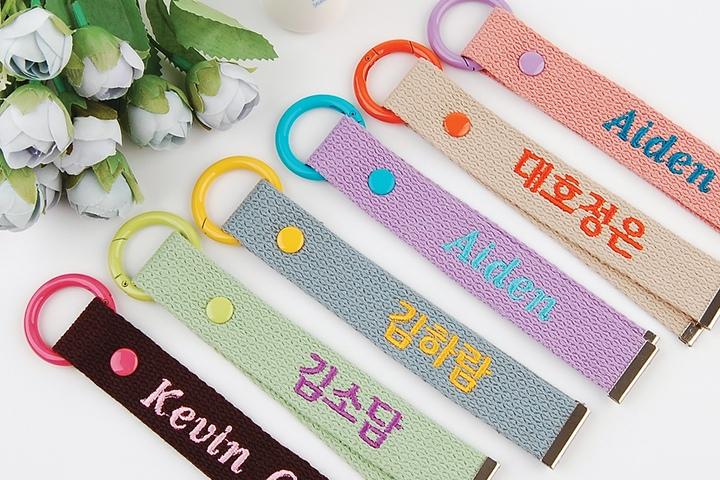 SK2-고리 코튼오링 자수네임택 어린이 이름표 6colors