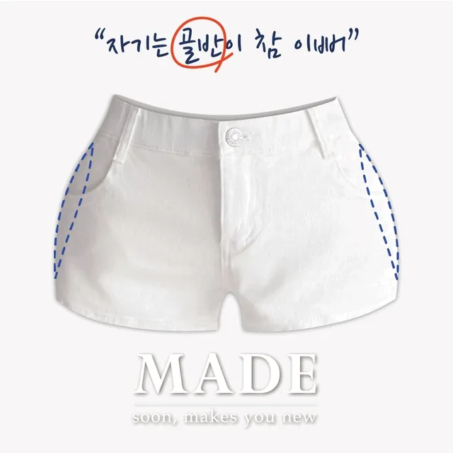 [누적1,500장돌파][자체제작‼골반뽕‼]허벅지 사이 쫙떨어짐‼🍑하트 궁댕이🍑 로우라이즈 반하이 골반바지 반바지 (남친절대모르는 골반패드 힙딥완벽커버)