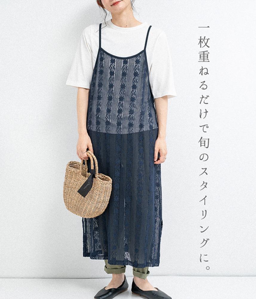 [JPN buying]  MMO soy crochet camisole ops / 3 colors