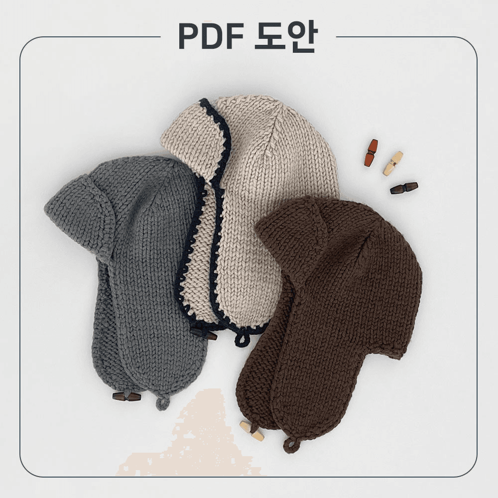 (PDF 도안) 빅울 빈티지 트루퍼햇