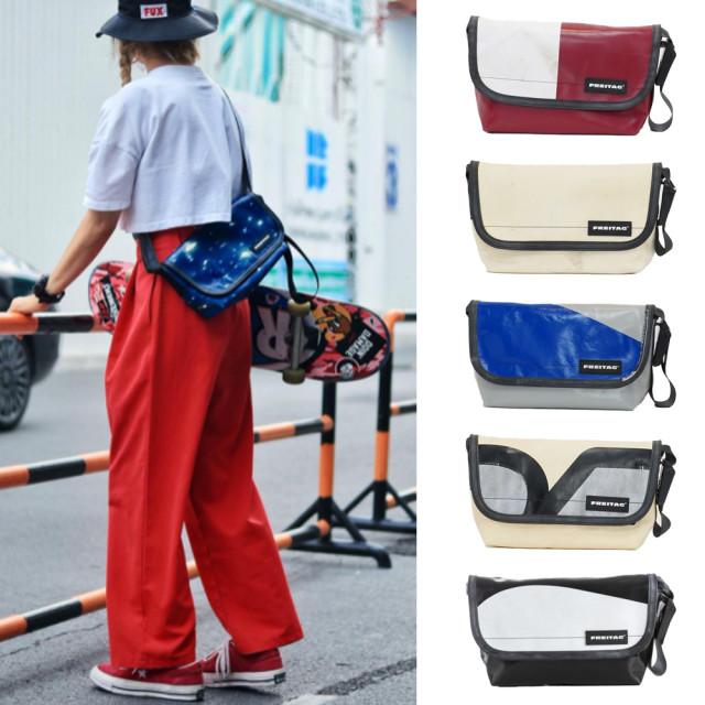 프라이탁 하와이파이브오 F41 힙색 메신저백 크로스백 모음 매 주 업데이트