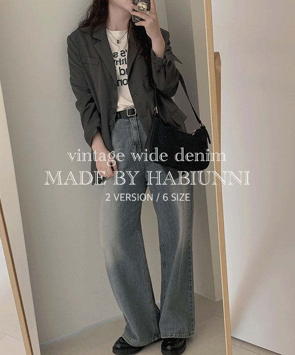 [🚚당일발송] #MADE, 11075 [2기장] 그레이쉬 빈티지 중청 난스판 워싱 와이드 롱청바지 : 데님 1color / XS~2XL