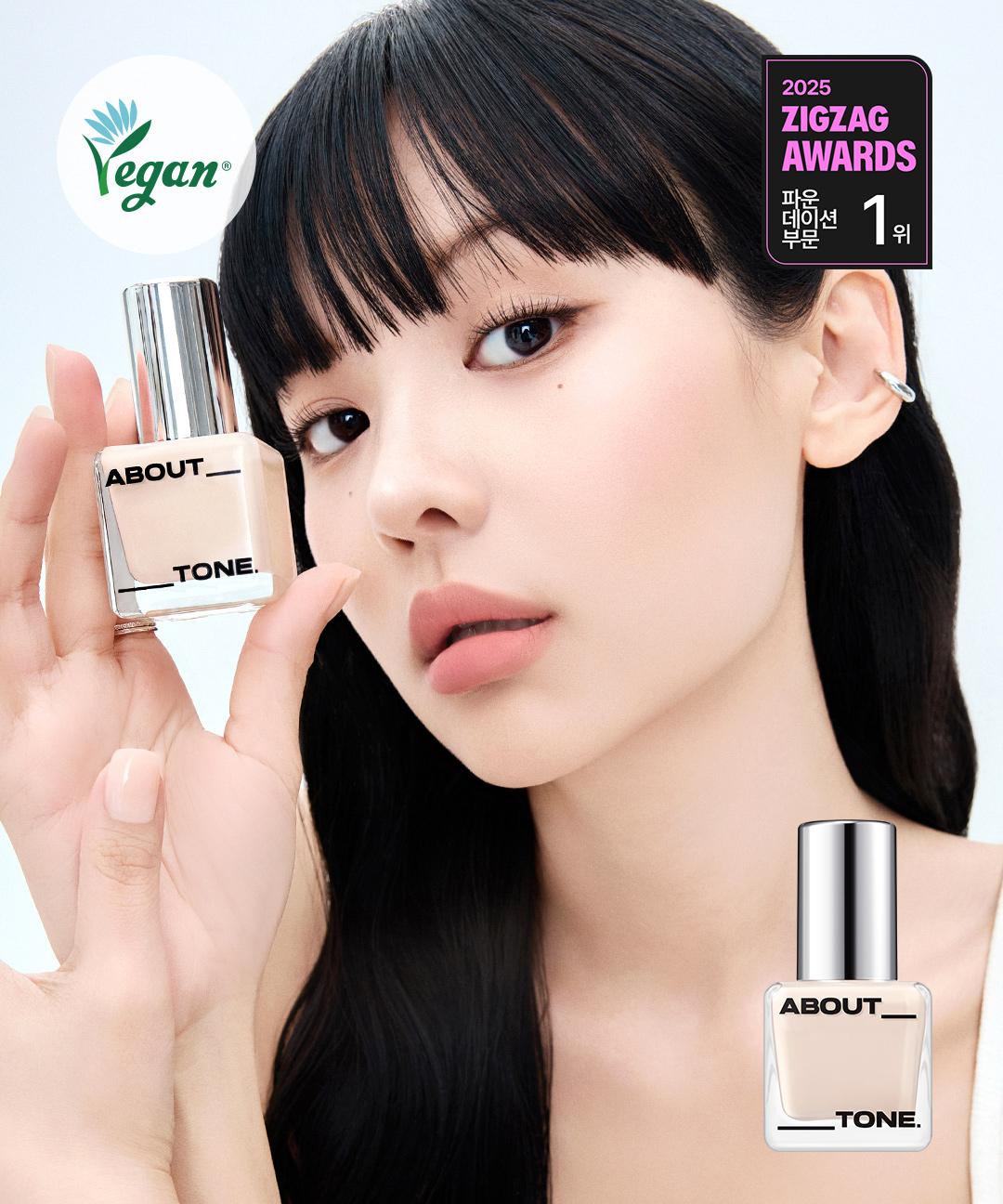 어바웃톤 스킨 레이어 핏 파운데이션 (8colors) 🚀직진배송🚀