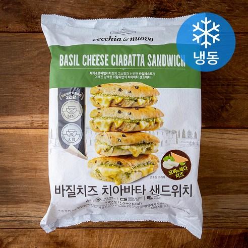베키아에누보 바질치즈 치아바타 샌드위치 4개입 (냉동), 780g, 1개 - 베이커리 | 쿠팡