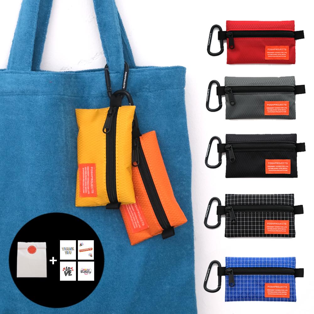 [단독런칭] "가벼운 선물" 키링 코인월렛/카드지갑/다용도 파우치 (메시지카드증정/선물포장)