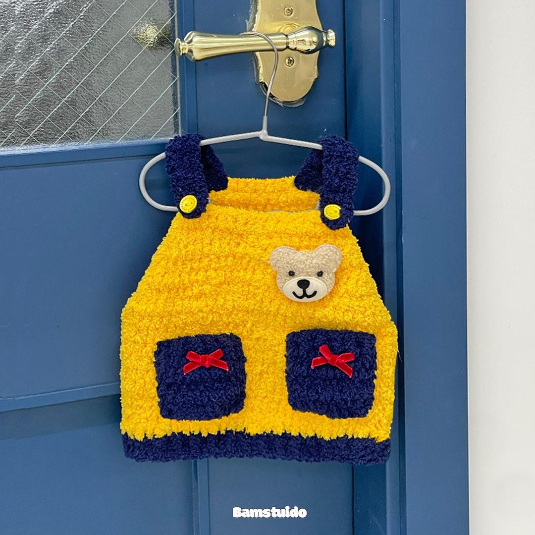 베어러브  포켓나시