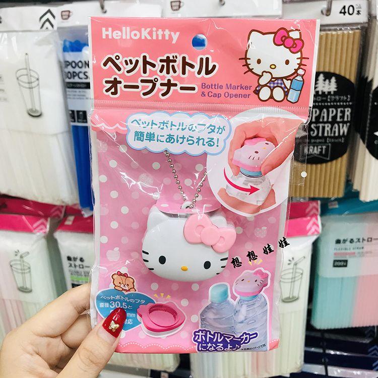 헬로키티 페트병 오프너 병따개