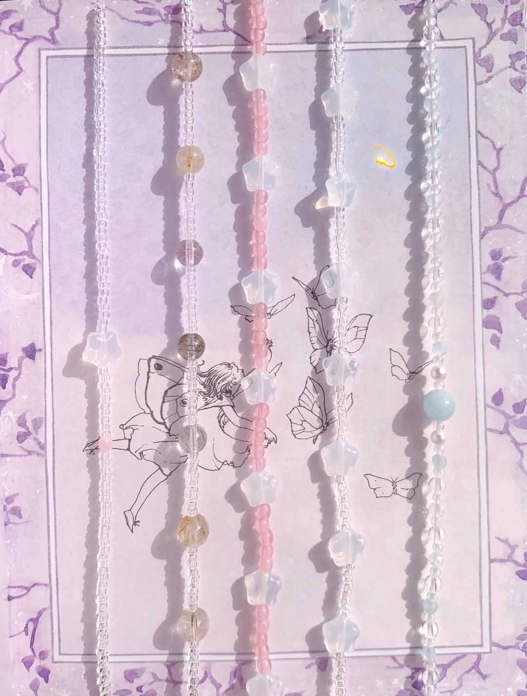 유성 팔찌 💫