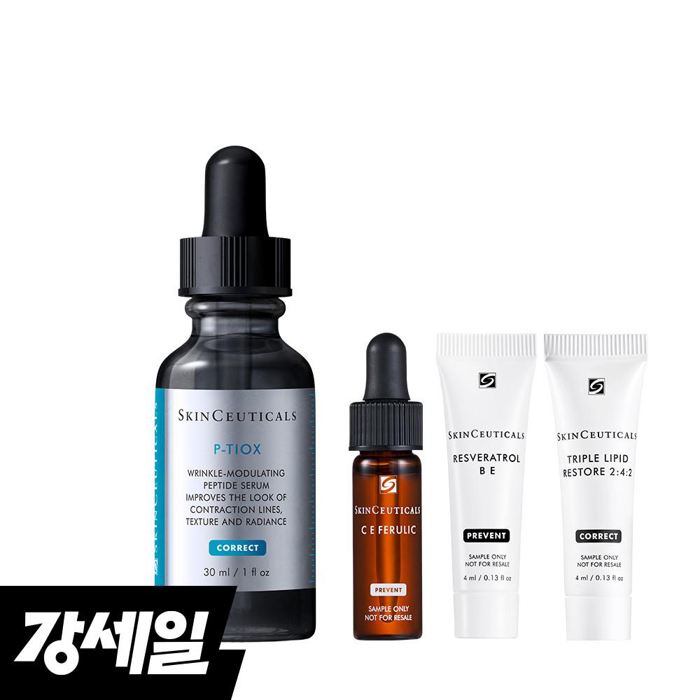 [공식몰] 피티옥스 / 링클 스트레이트닝 세럼 세트 (+9만원 상당 항산화 안티에이징 3종 키트)