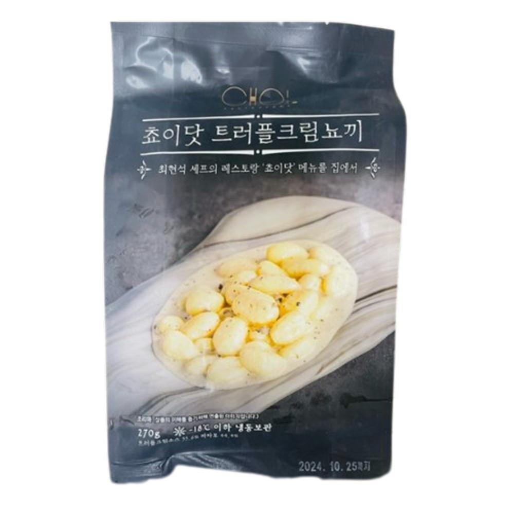 쵸이닷 트러플 크림 뇨끼 270G x 1개 [원산지:상세설명에 표시]