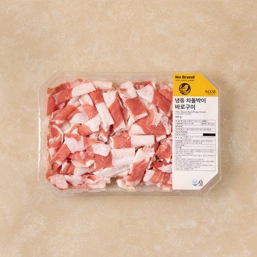 [노브랜드][냉동] 차돌박이 바로구이 소고기 (600g)