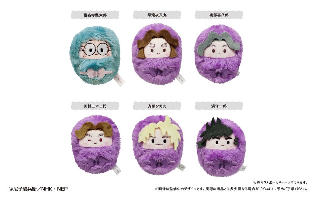 忍たま乱太郎 くるみたぴぬい Vol.1