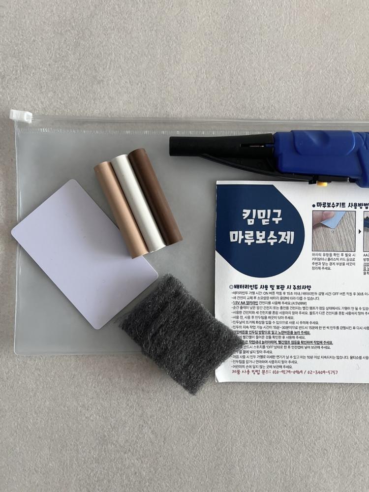 킴믿구 마루보수제 기획전