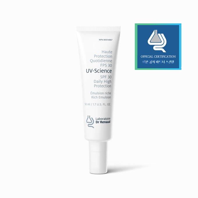 르본 UV 사이언스 리치 에멀젼 SPF 30  50ml
