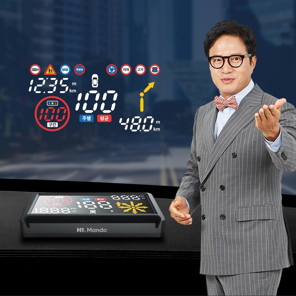 만도 HUD 헤드업디스플레이 카카오맵 네비 연동 차량용 자동차HUD 속도계