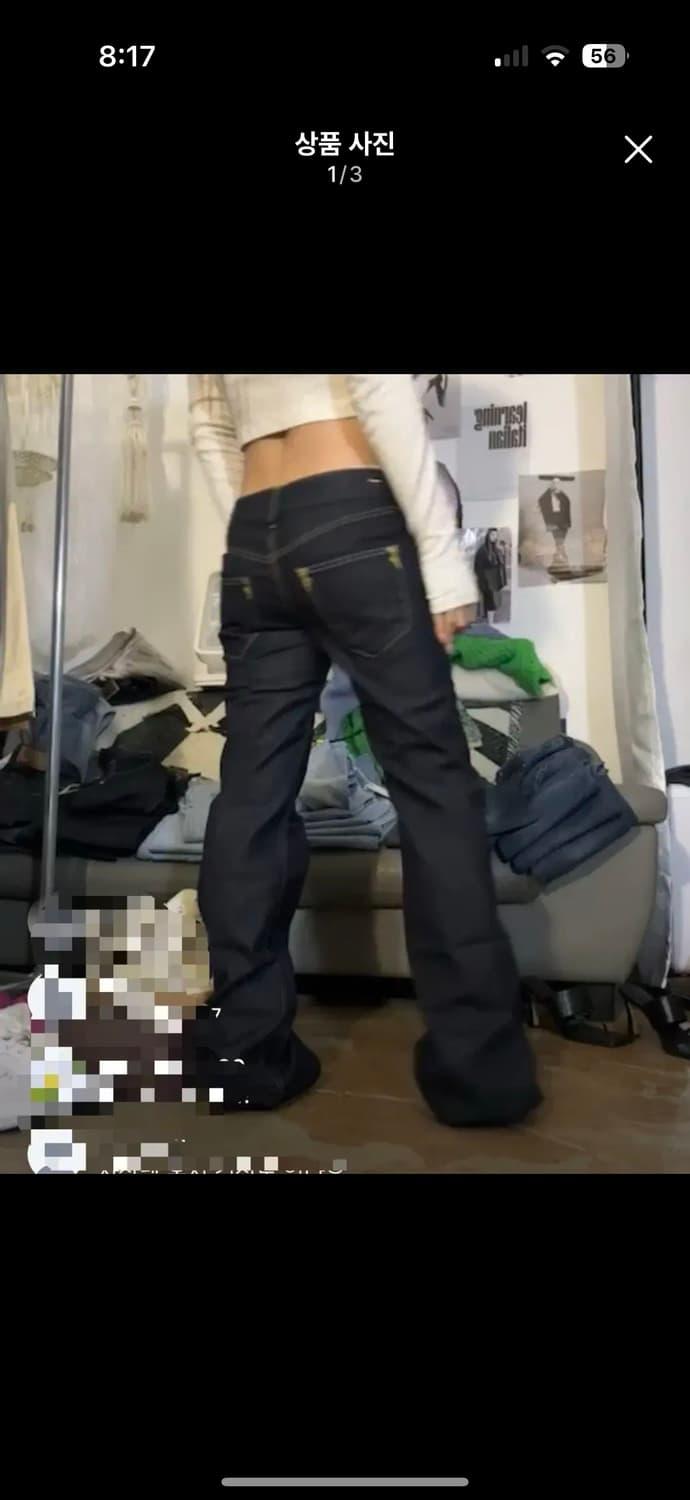 빈티지 디젤 로우라이즈 부츠컷 생지 데님 팬츠 | 후루츠패밀리