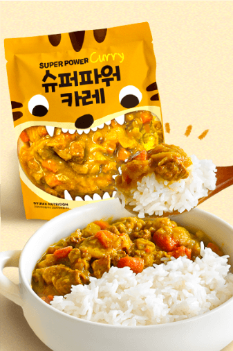 슈퍼파워 카레