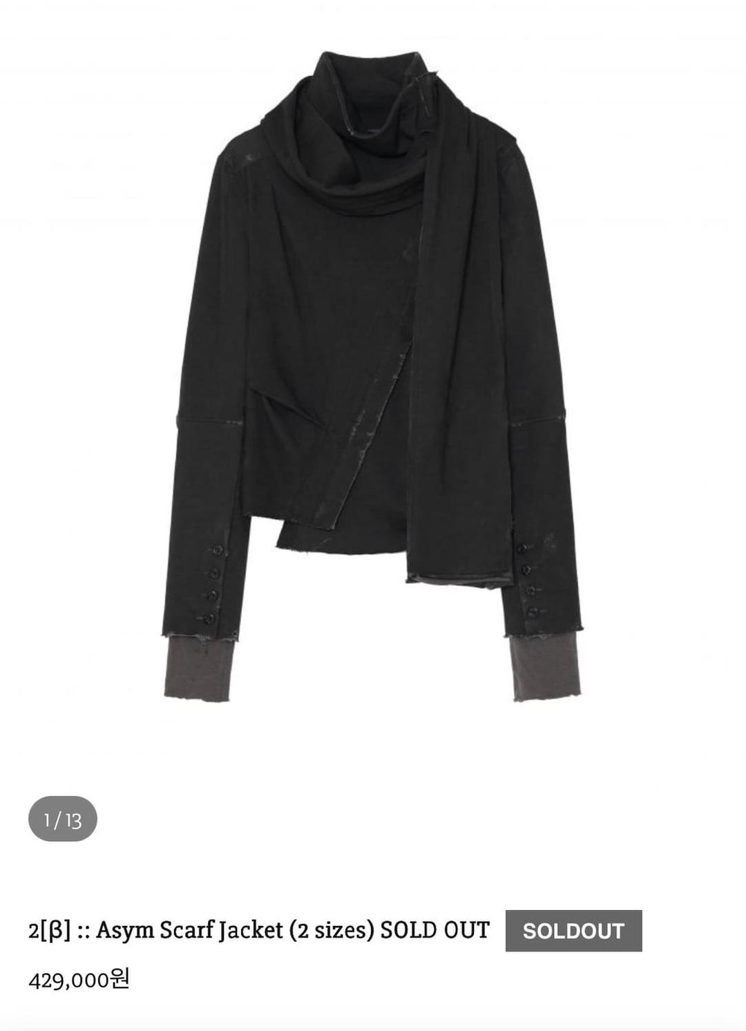 구매) Asym Scarf Jacket 2사이즈 | 후루츠패밀리